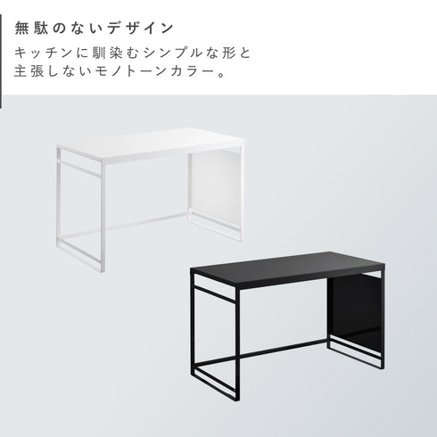スチールパネル付きレンジラック タワー.|s6
